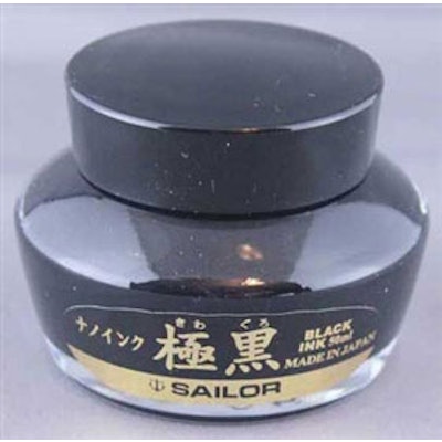 Sailor Kiwa-Guro Pigmented (Nano) Black (50ml Bottle) Fountain Pen Ink