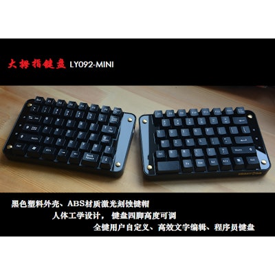 SmartYao split mechanical keyboard