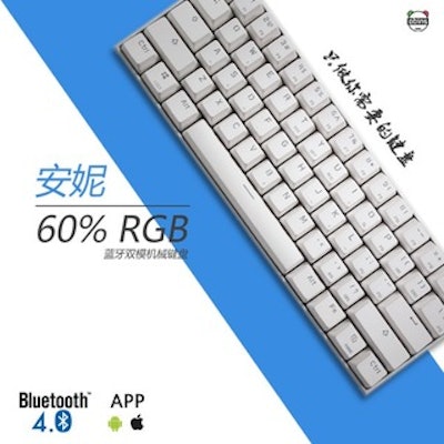 [APP Control] Anne PRO Blue/Red/Brown Switch RGB Wireless Bluetooth Mechanical G