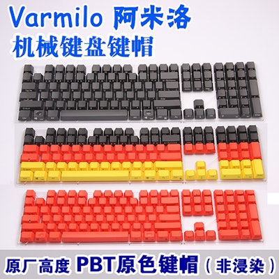 Varmilo keycaps