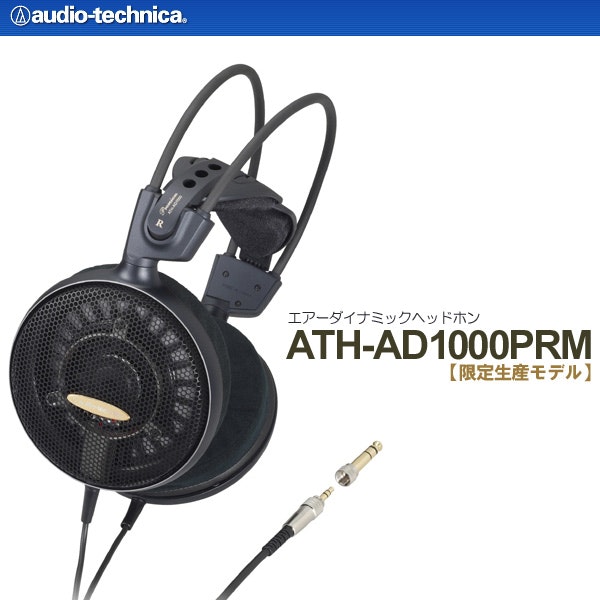 8040円 人気上昇中 オーディオヘッドホン ATH－AD1000 AIR