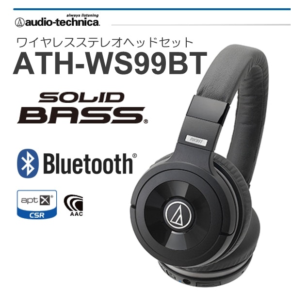 Shop Audio Technica ATH WS 99 BT Solid Bass Bluetooth Headphones