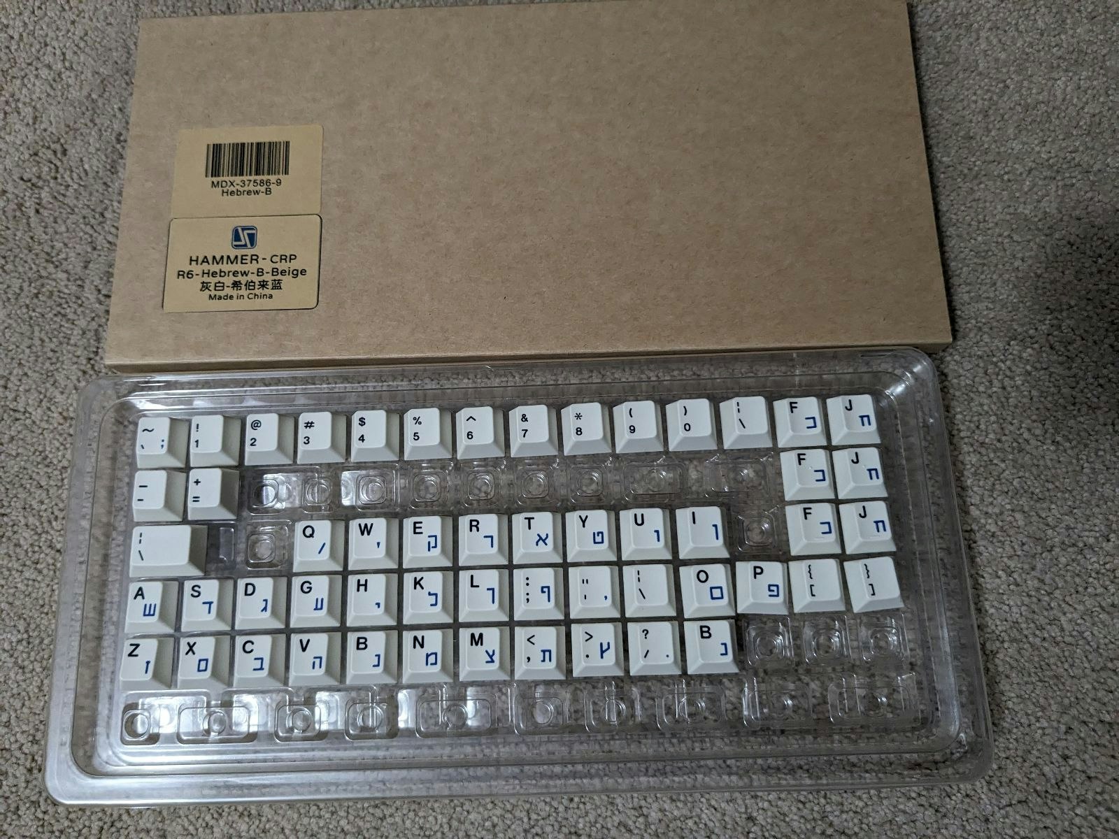 HammerWorks CRP Round 6 PBT Keycap Set - R1 - Accent Purple