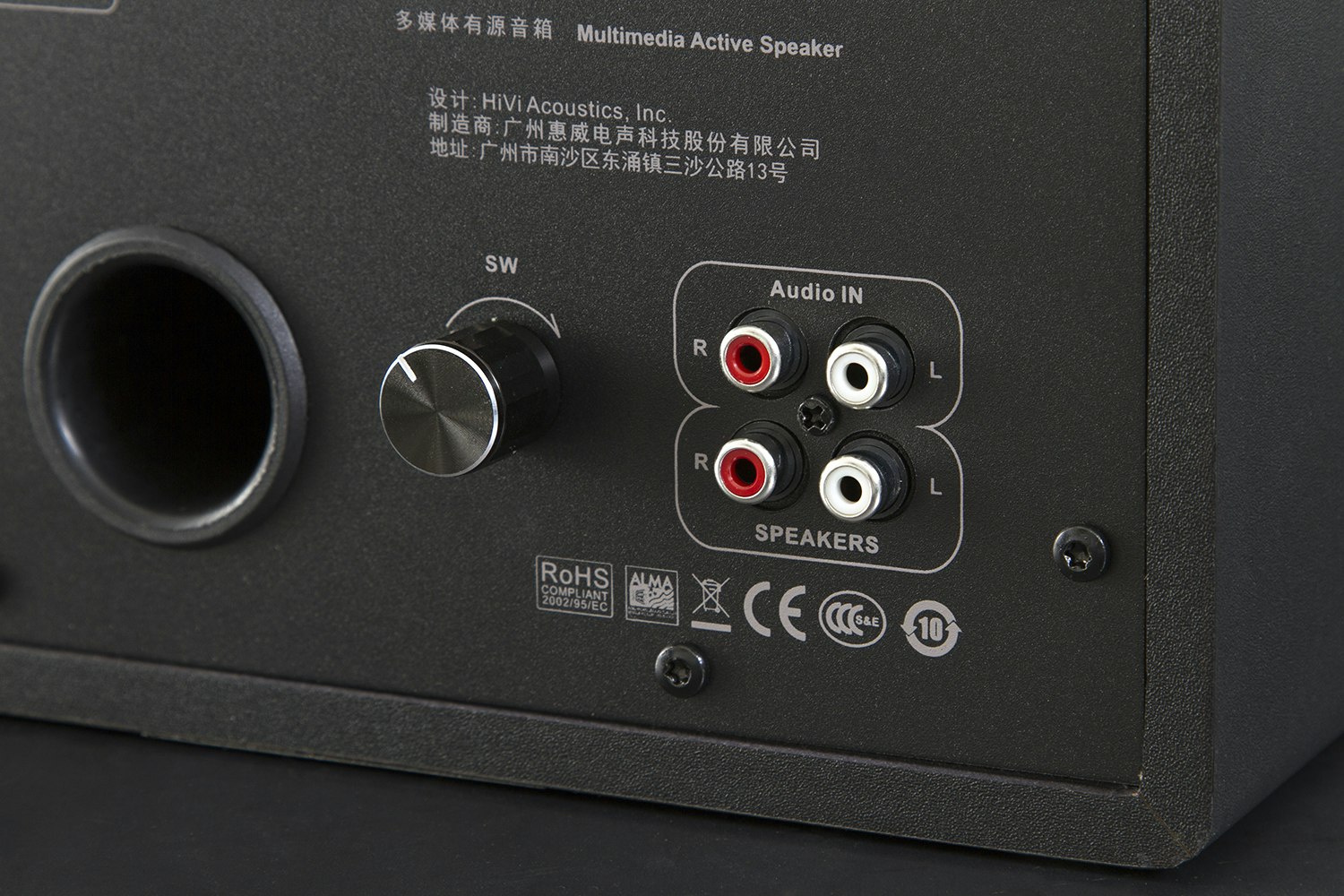 HiVi M10 Multimedia Speaker System