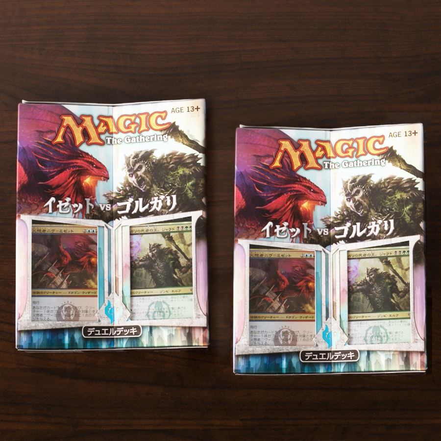 Japanese Izzet Vs Golgari Duel Deck 2 Pack Drop