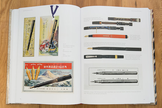 Fountain Pen Books by Andreas Lambrou