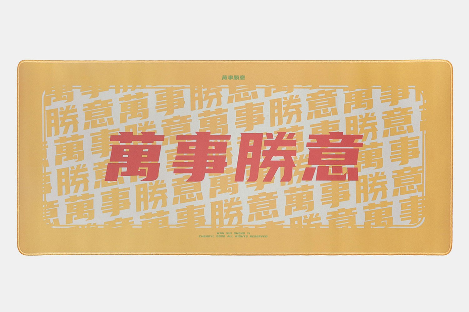 Chenyi Good Wishes Stitched Edge Desk Mat