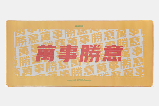 Chenyi Good Wishes Stitched Edge Desk Mat