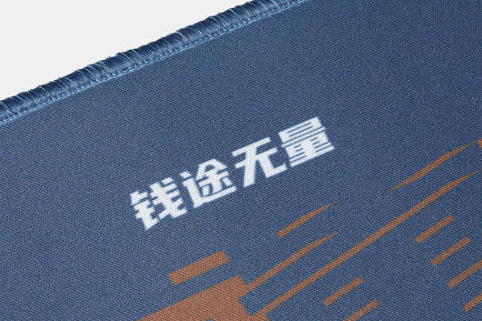 Chenyi Good Wishes Stitched Edge Desk Mat