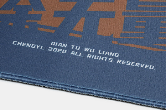 Chenyi Good Wishes Stitched Edge Desk Mat