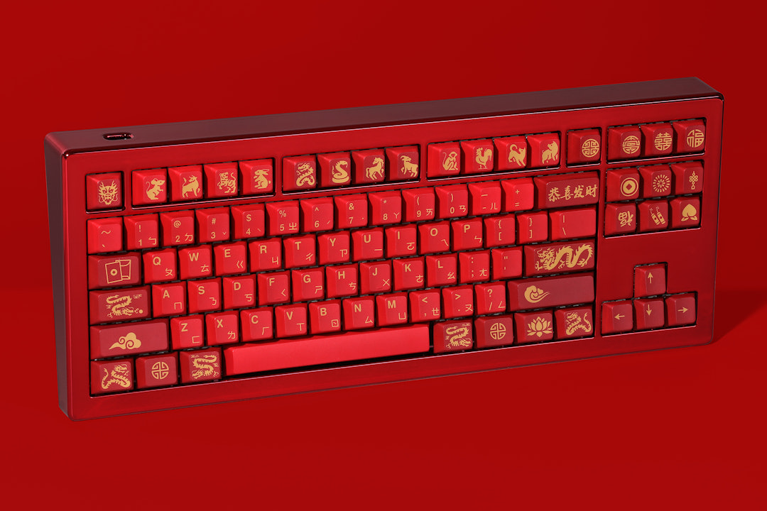 Drop + Boba.Types DCD Lunar New Year Keycap Set
