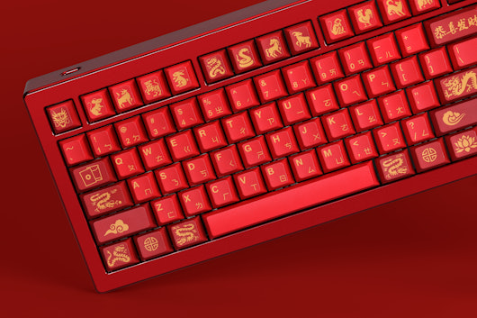 Drop + Boba.Types DCD Lunar New Year Keycap Set