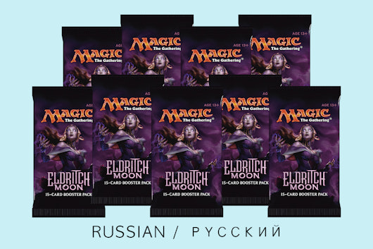 Eldritch Moon Foreign Booster (9-Pack)