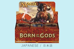 Born of the Gods: Japanese