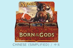 Born of the Gods: Chinese