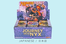 Journey Into Nyx: Japanese