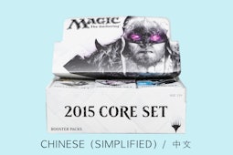 Magic 2015: Chinese