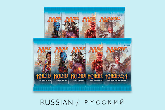 Foreign Kaladesh Booster (9-Pack)