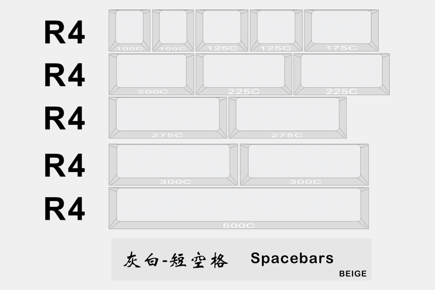 Spacebar Beige