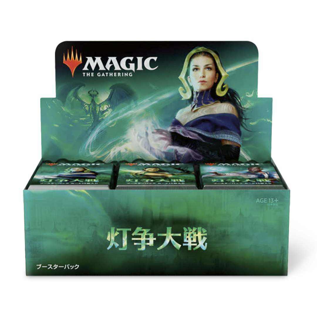 灯争大戦 War of the Spark Mythic Edition 2箱 灯争大戦 War of