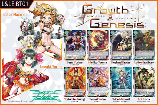 Luck & Logic: Growth & Genesis Booster Box