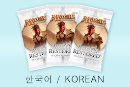Avacyn Restored in Korean