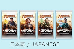 Oath of Gatewatch in Japanese