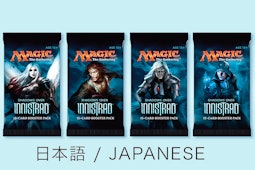Shadows Over Innistrad in Japanese