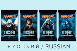 Shadows Over Innistrad in Russian