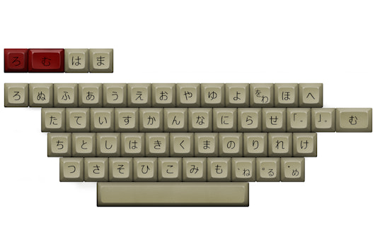 Otaku Kiibodo PBT DSA Keycap Set