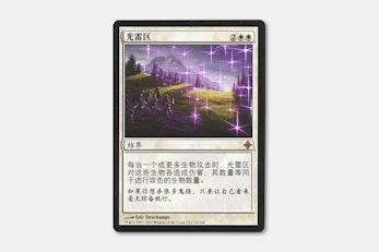 Rise of the Eldrazi Booster Box (Chinese Edition)