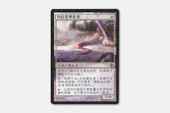 Rise of the Eldrazi Booster Box (Chinese Edition)
